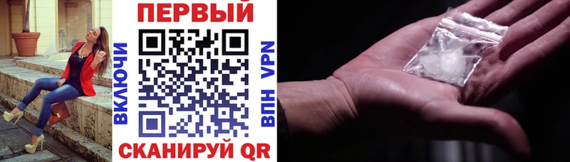 АМФЕТАМИН 97% Березники