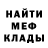 АМФЕТАМИН Розовый Mihael Zakharov