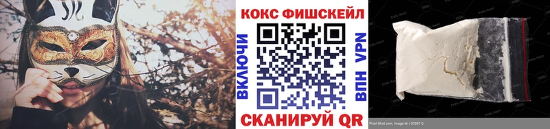 магазин  наркотиков  Березники  COCAIN FishScale 