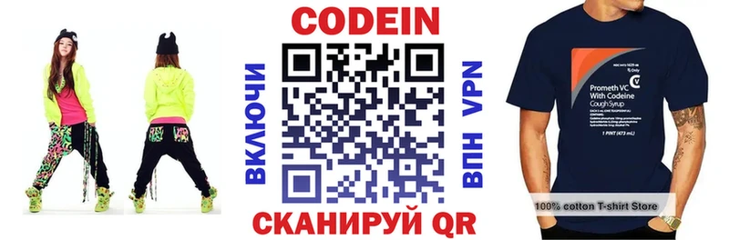 Кодеиновый сироп Lean Purple Drank  наркота  МЕГА ссылка  Березники 