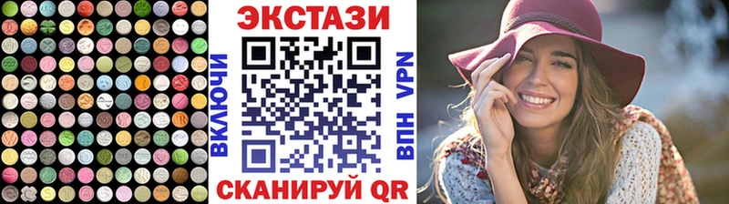 МЕГА ССЫЛКА  Березники  ЭКСТАЗИ VHQ 