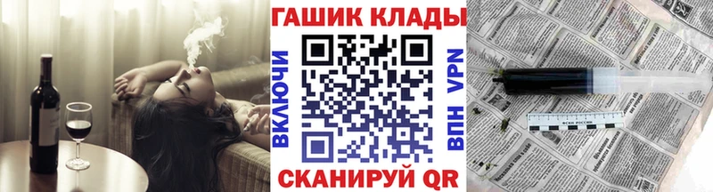 ГАШИШ убойный Березники
