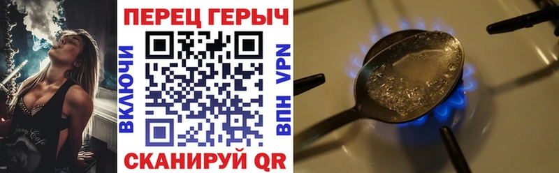 ГЕРОИН Heroin  Березники 