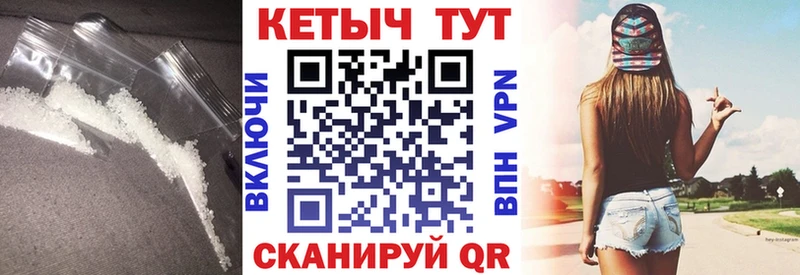 нарко площадка формула  Березники  Кетамин ketamine 