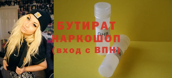 ALPHA-PVP Алексин