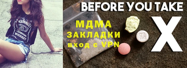 ALPHA-PVP Алексин