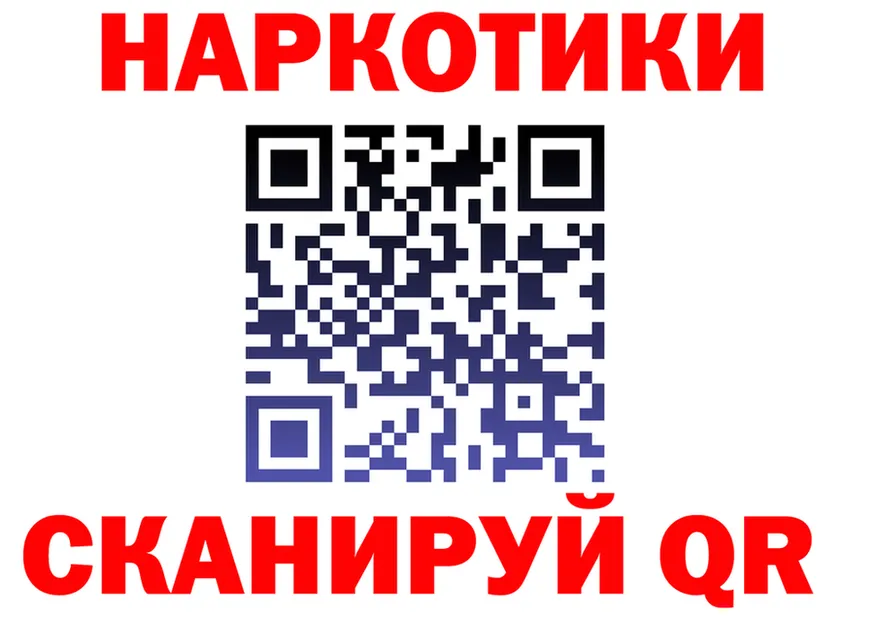 БУТИРАТ GHB tor площадка mega Березники
