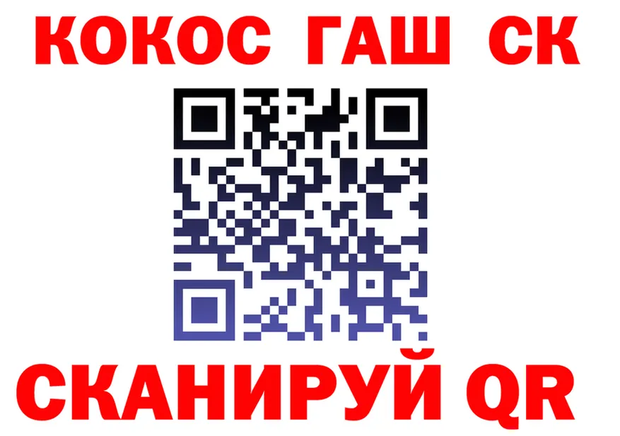 ГАШ VHQ как войти нарко площадка OMG Березники