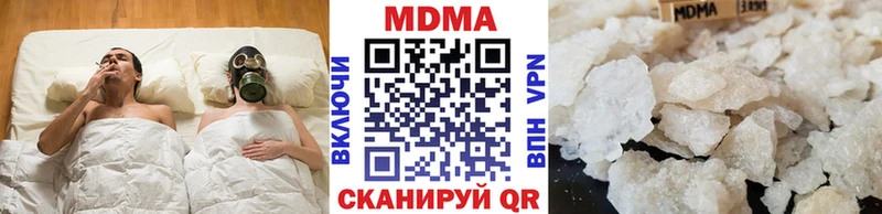 что такое   Березники  MDMA crystal 