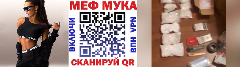 гидра сайт  Березники  МЯУ-МЯУ кристаллы 