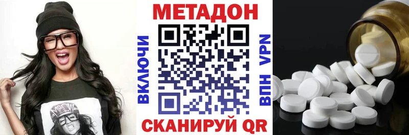 MEGA Березники Метадон белоснежный