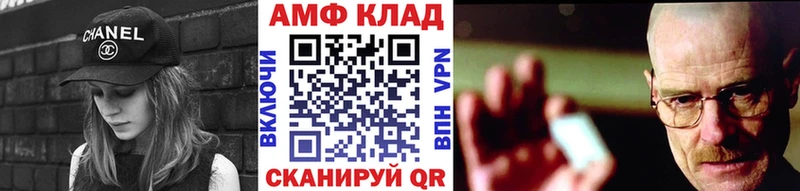 Метамфетамин витя  Березники 